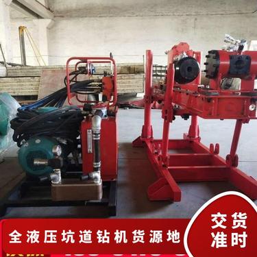 金煤供应ZDY-1200S矿用全液压坑道钻机 分体式结构