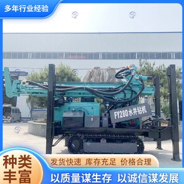 气动民用岩石钻井设备 280米 吃水井钻机 履带式打井机