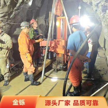 常年供应煤矿用履带式全液压坑道钻机 瓦斯排放 低方位煤矿井下用一机多用