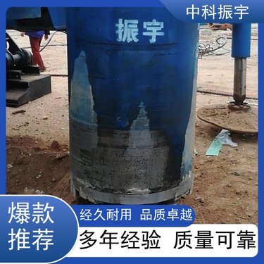 振宇机械 长螺旋钻机配潜孔锤 快速入岩方案 转速大 矿山凿岩爆破用 生产厂家