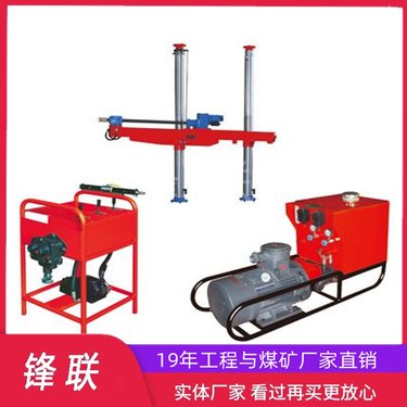 巷道瓦斯抽放ZYJ系列液压架柱式回转钻机 探放水钻机 煤巷岩巷钻孔