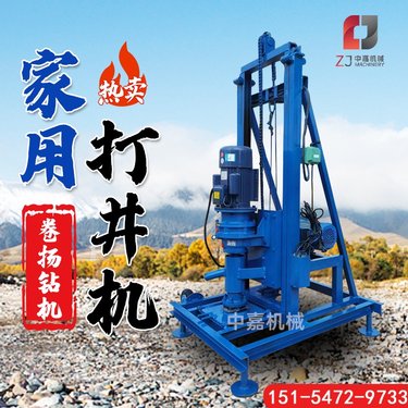 多功能液压卷扬钻机 100米钻孔深度水井钻机 一天一口井