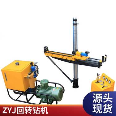 中晟 ZYJ-580型架柱式液压回转钻机 巷面和采掘面瓦斯探测钻孔