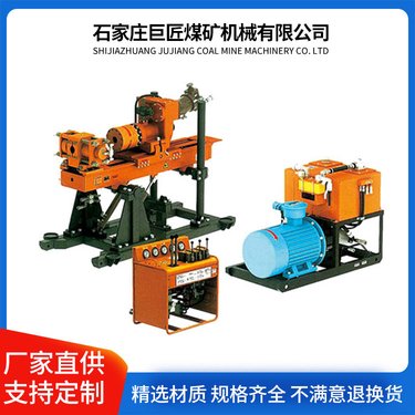 ZDY1250全液压坑道钻机 勘探专用探水钻机 有矿安证