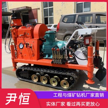 ZLJ-1200小履带注浆加固防爆钻机路基基础加固15千瓦电机