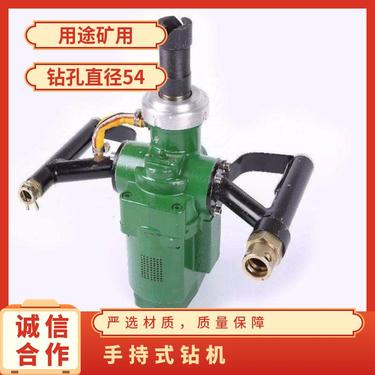 金煤供应煤矿ZQS-60-2.0S手持式风动钻机 气动轻便