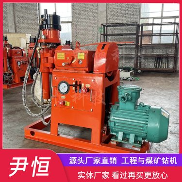 ZLJ-850坑道钻机大扭矩多角度地基加固钻机 打引孔注浆设备