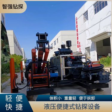 液压操作多功能钻探机械设备 便携式取芯钻机 智强钻孔机