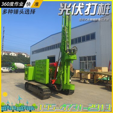 光伏打桩机山地高低腿履带式桩机 拧地钉地基引孔多功能螺旋钻机