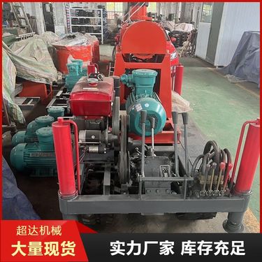 超达机械履带钻机 井下360度多角度探水探瓦斯 资质齐全