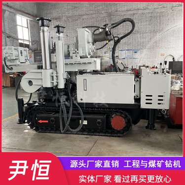 ZDY2300LPS履带煤矿全液压坑道钻机 全方位钻孔探放瓦斯