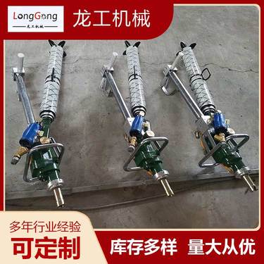微山龙工 气动锚杆钻机 煤矿井下用支护设备 源头生产 型号齐全 厂家直供 支持定制