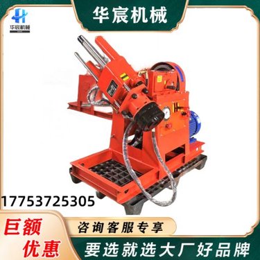 坑道钻机矿用全液压地基下沉井下隧道探水多角度打孔注浆加固一体