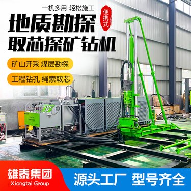 煤矿用履带式全液压定向钻机 探水探瓦斯千米钻进 巨匠工艺