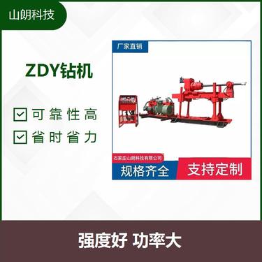 750（650/1250/2300/1800）坑道钻机 结构设计合理 省时省力