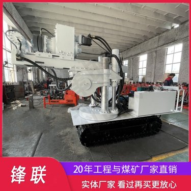 ZDY1900LPS履带全液压坑道钻机 行走矿用钻机地质钻孔 钻孔速度快