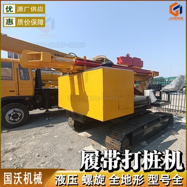 太阳能发电履带式光伏打桩机 山地斜坡地锚高低腿多功能螺旋钻机