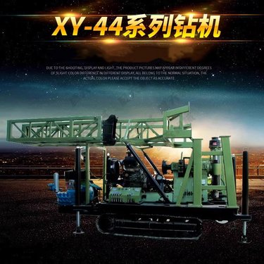 XY-44A千米钻机 千米取芯钻孔 深孔取样 地质勘探设备 XY勘探