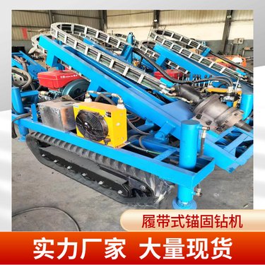 履带式锚固钻机 全液压螺旋地基打桩机 工程钻孔专用