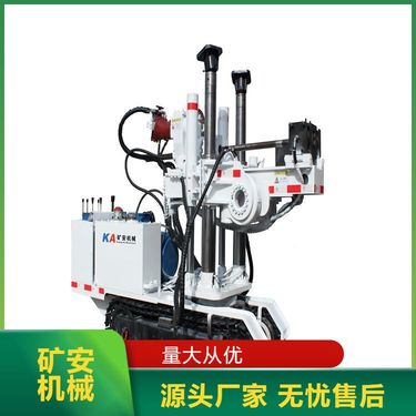 工厂直营履带式全液压钻机 坑道作业高效 钻孔深度可调