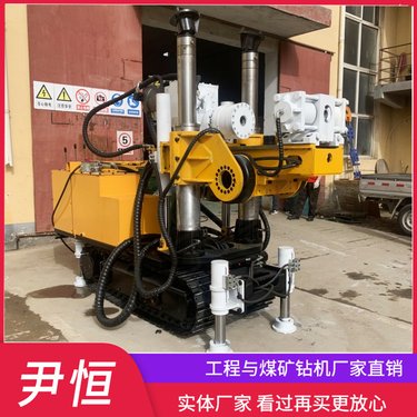 ZDY4500LPS履带全液压探水钻机 地质勘测煤矿坑道设备 55千瓦大电机