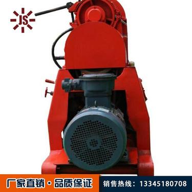 佳硕 矿用全液压坑道钻机 井下全液压坑道钻机厂家现货 ZDY全液压坑道钻机低价出售