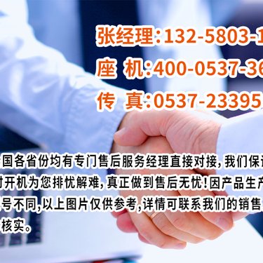 雄泰地质勘探取岩芯液压钻机 工程桩基础探孔水库加固打水井钻孔机