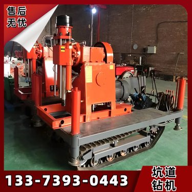 地面加固地质勘探坑道钻机 多角度灵活钻孔 支持定制