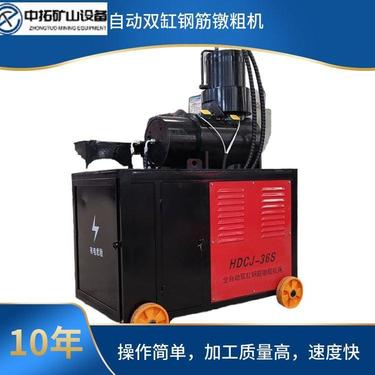 中拓YDCJ-40气腿式凿岩机气动式开山手持式岩石钻机