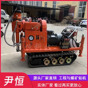 ZLJ履带式注浆加固钻机 路基基础加固 多角度钻孔 行走自如