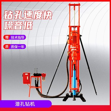 气动潜孔钻机小型矿山隧道开采轻便式潜孔钻车冲击式勘探爆破钻机