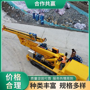 履带高压隧道钻机 液压岩石打孔机 多功能凿岩机
