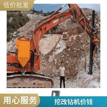 多功能光伏潜孔钻机 挖改桥梁地基打桩机 液压长螺杆旋挖钻机