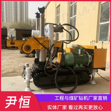 ZDY-3200LPS履带全液压探水探瓦斯钻机360度岩巷井下钻孔坑道设备
