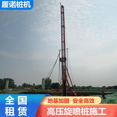 泉州多功能抗浮锚杆打桩机 ZP-JY1800钻喷一体台车 基地施工经验丰富