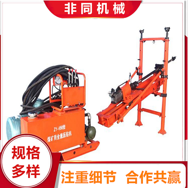 ZDY-650全液压坑道钻机 矿用地质勘探钻机 水平钻孔150米