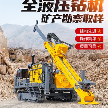 岩心地质勘探沙金矿取芯钻机多功能全液压千米绳索钻孔机多角度