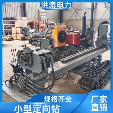 洪涛 市政管道用 多角度坑道钻机 不破坏地貌 加工定制