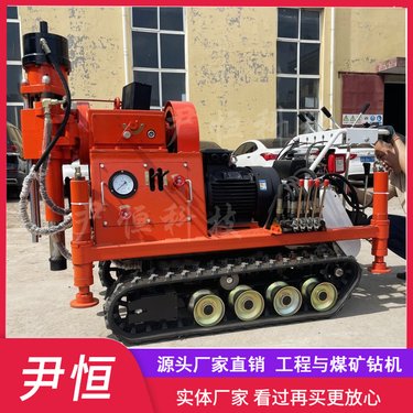 ZLJ-1300小履带注浆加固钻机打孔注浆一体机铁路边坡灌浆加固