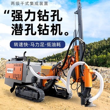 恒旺423露天履带式潜孔钻机 结构紧凑转速快 强力钻孔机