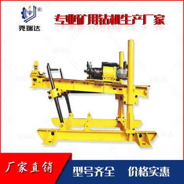 ZDY-1200型液压坑道钻机 煤矿探水 勘探取芯设备 卧式坑道钻 机