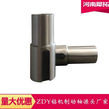 ZDY全系列煤矿用坑道履带式全液压钻机制动轴ZDY6000 ZDY7300