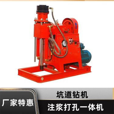煤矿坑道钻机360度打孔注浆一体机隧道注浆加固取芯钻探打孔设备