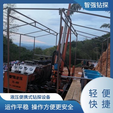 工作效率高 全液压坑道钻机 野外探矿 智强钻探 支持定制