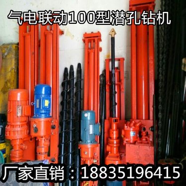 云南楚雄彝族自治州 边坡支护气动锚固钻机 白城 电气两用小型隧道加固打孔钻机