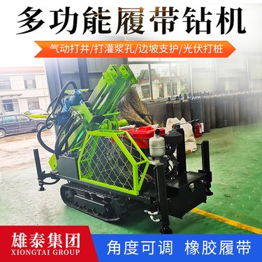 多功能双动力头履带直推式取土 环保勘察无水双管土壤取样钻机