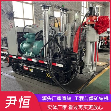 ZLJ-1200矿用履带式坑道钻机液压探水探瓦斯多角度调节
