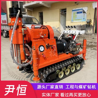 ZLJ1200小履带注浆钻机 超前注浆加固钻孔机路面地基下沉钻注一体