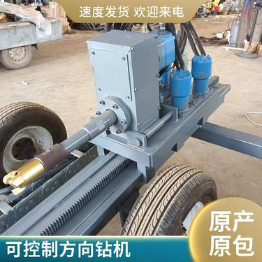 洪涛非开挖水平定向钻 过路打穿越铺管钻机