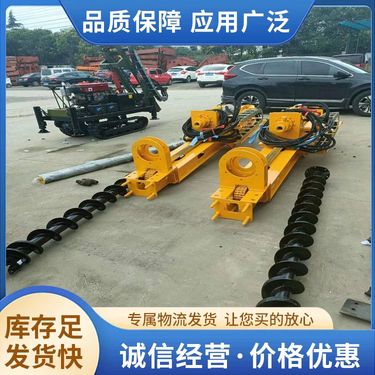 气动潜孔凿岩机挖机该钻机厂家批发 货源多 灵活运用
